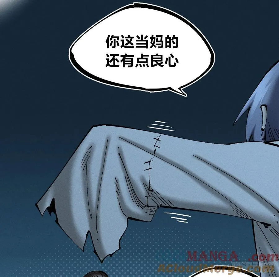 辫辫妈的故事114
