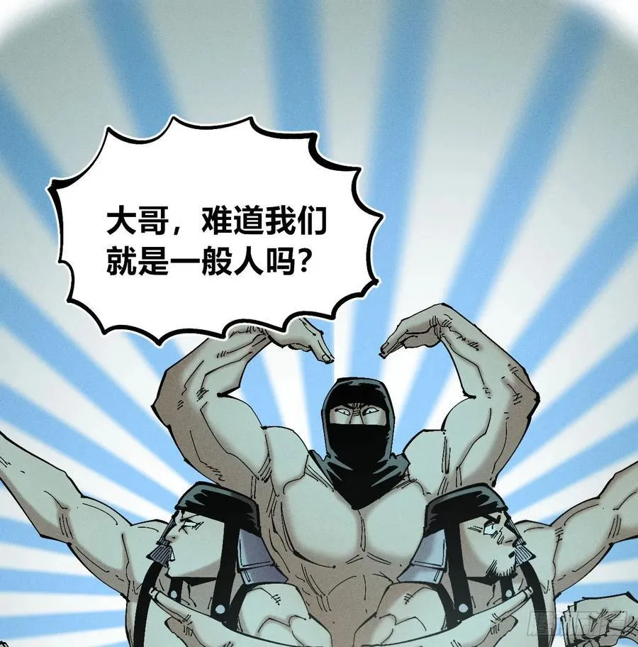 冲突210