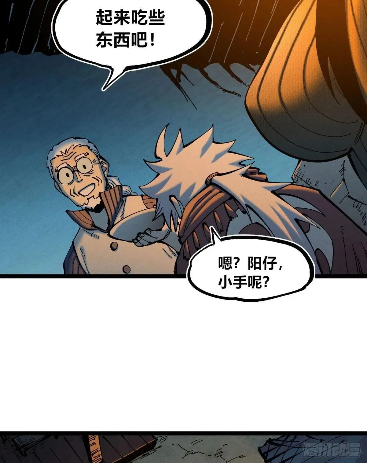前奏246