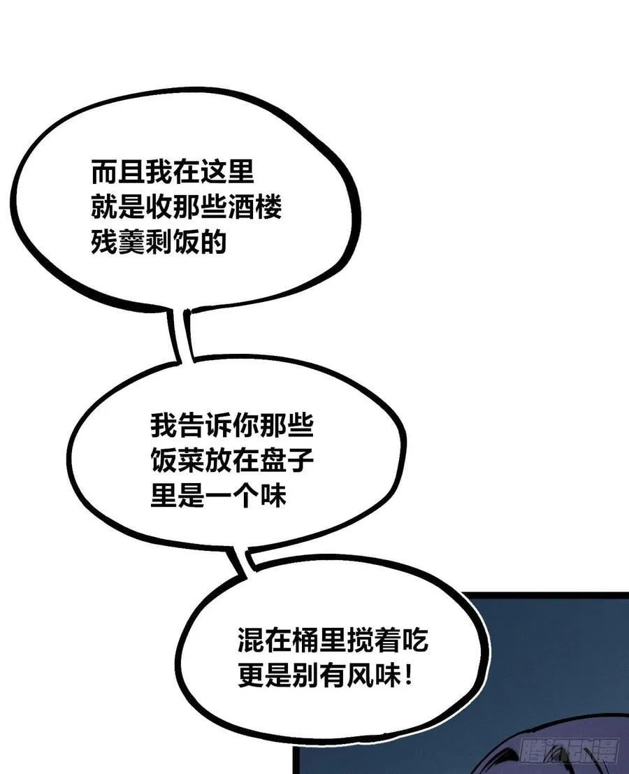 劳动力32
