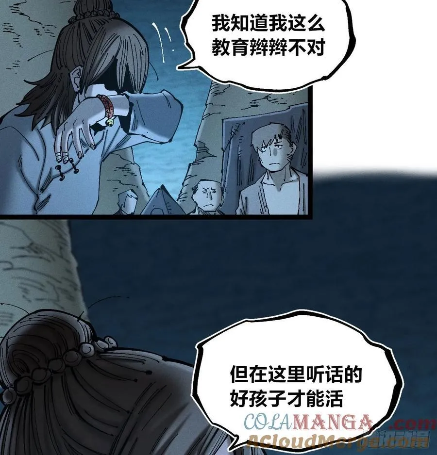 辫辫妈的故事222