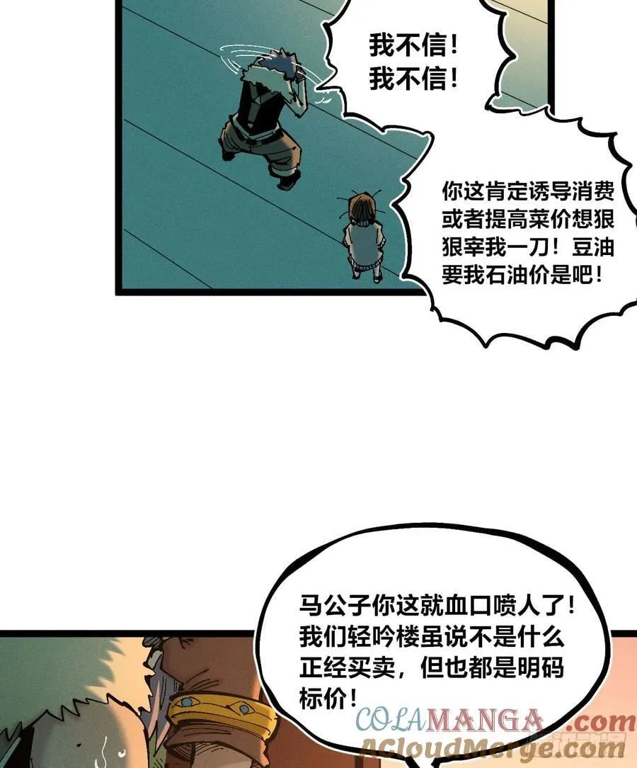 冲突16