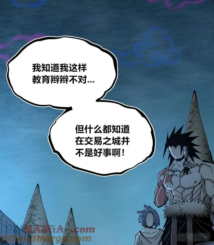 辫辫妈的故事218