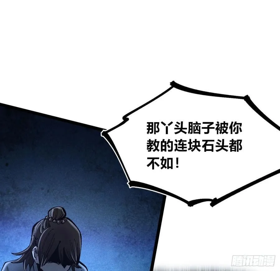 辫辫妈的故事131