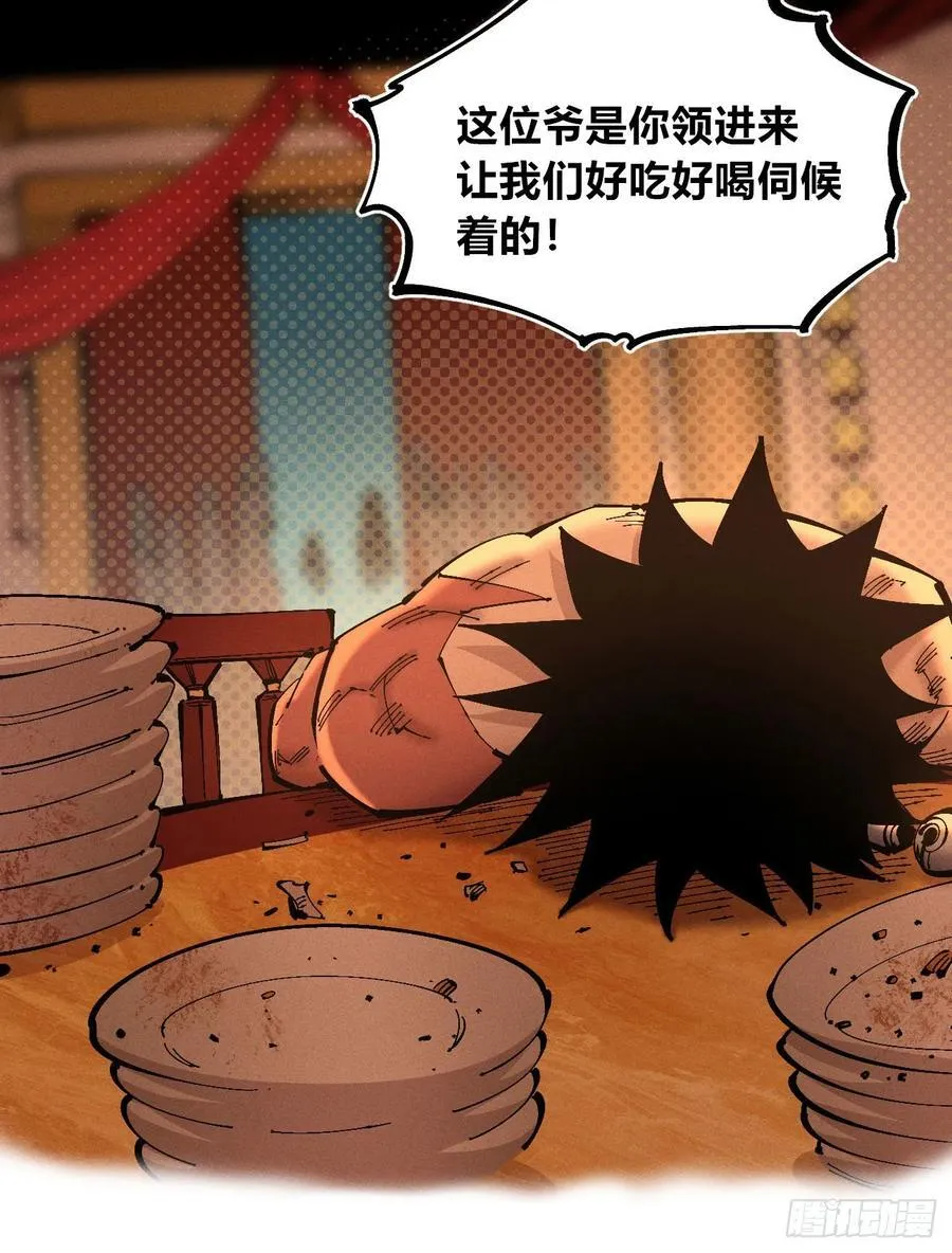冲突111
