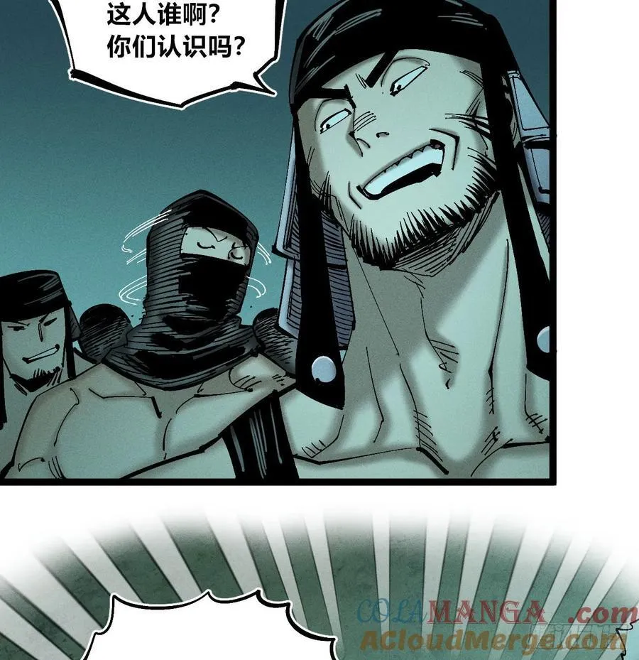 冲突218