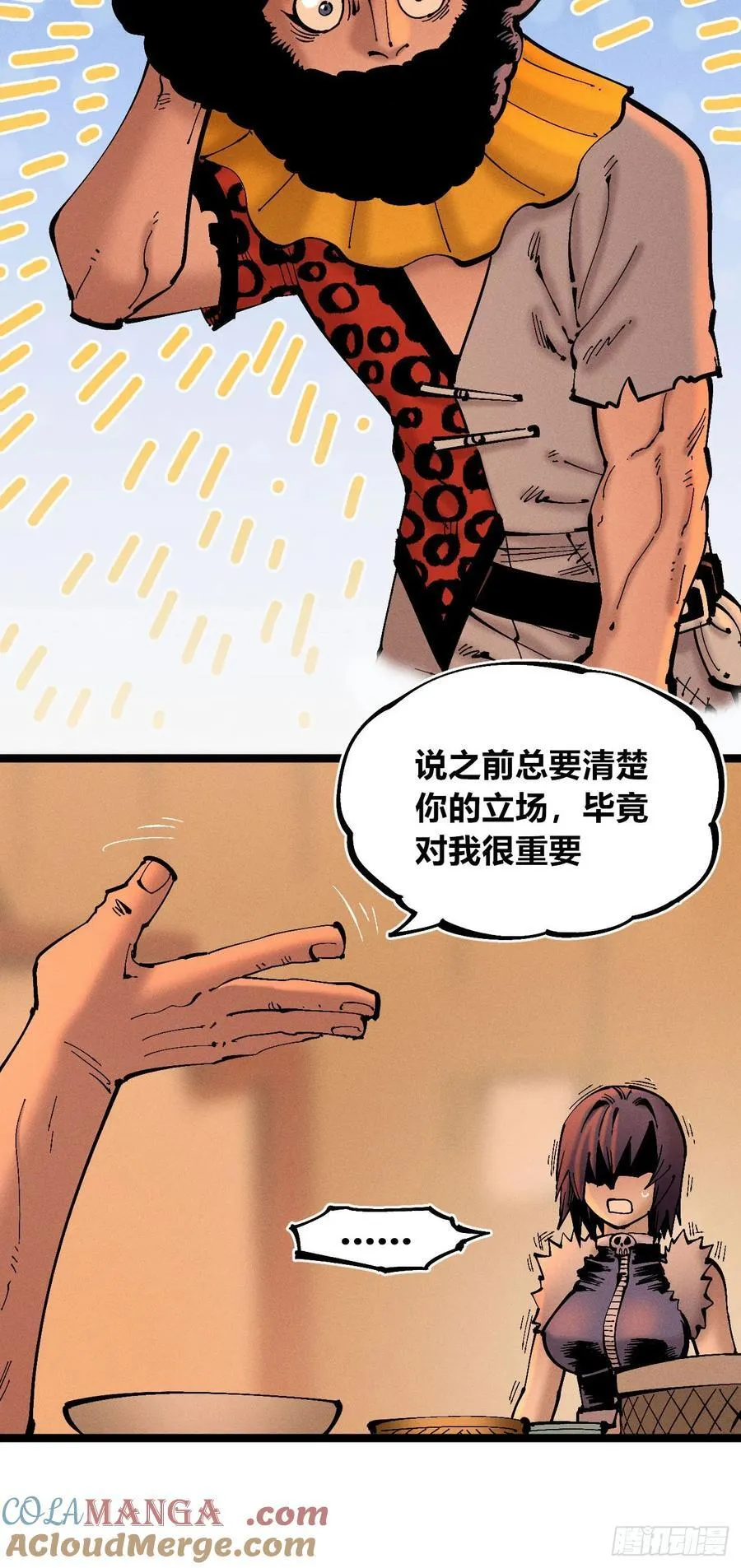 高高在上的坏36