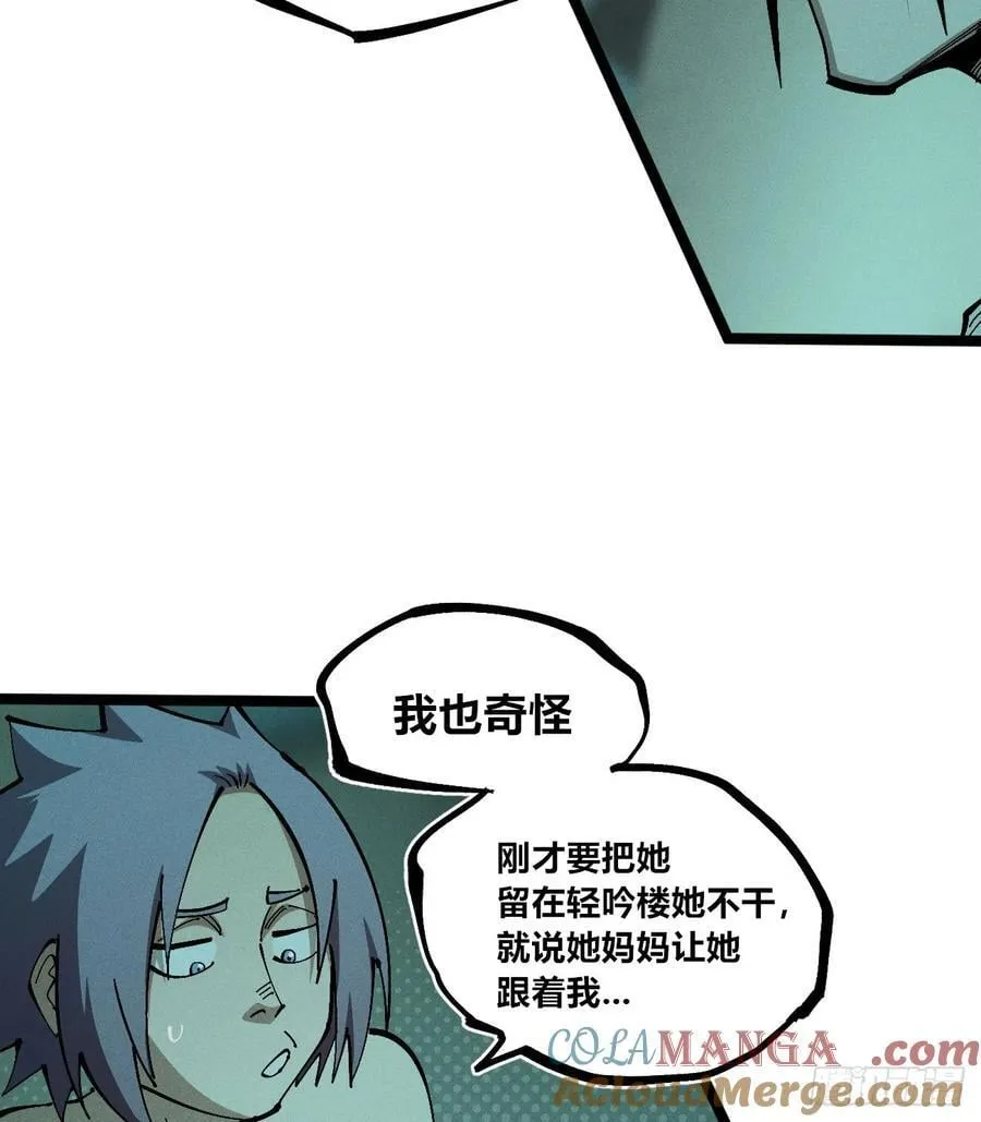 冲突139