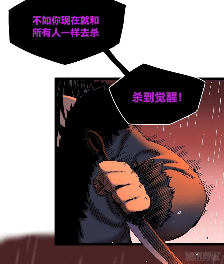 第0话49