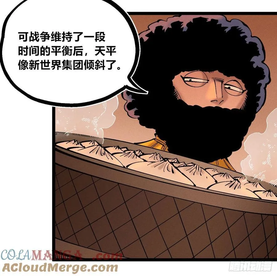 叛徒42