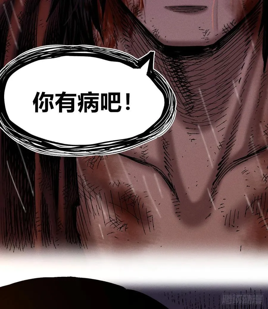 第0话55