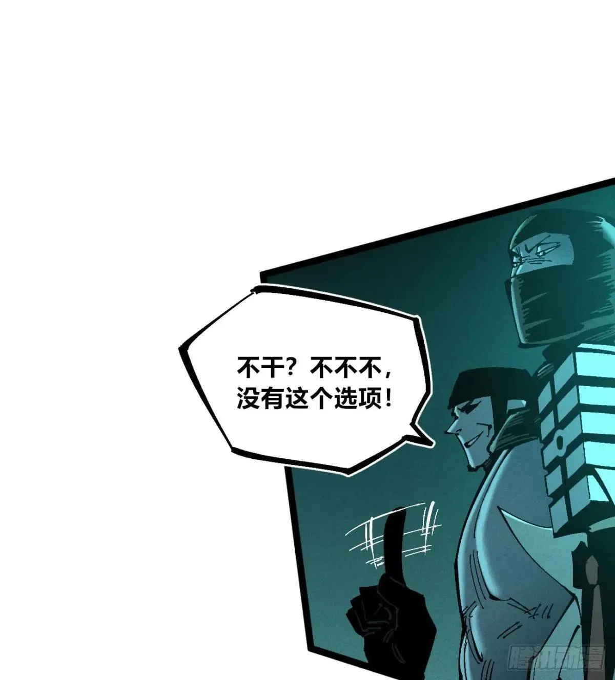 看不见的视界39