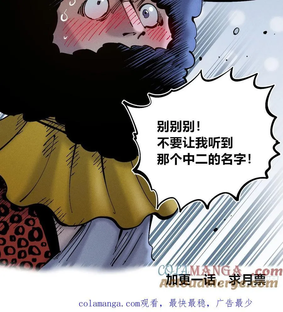 劳动力48