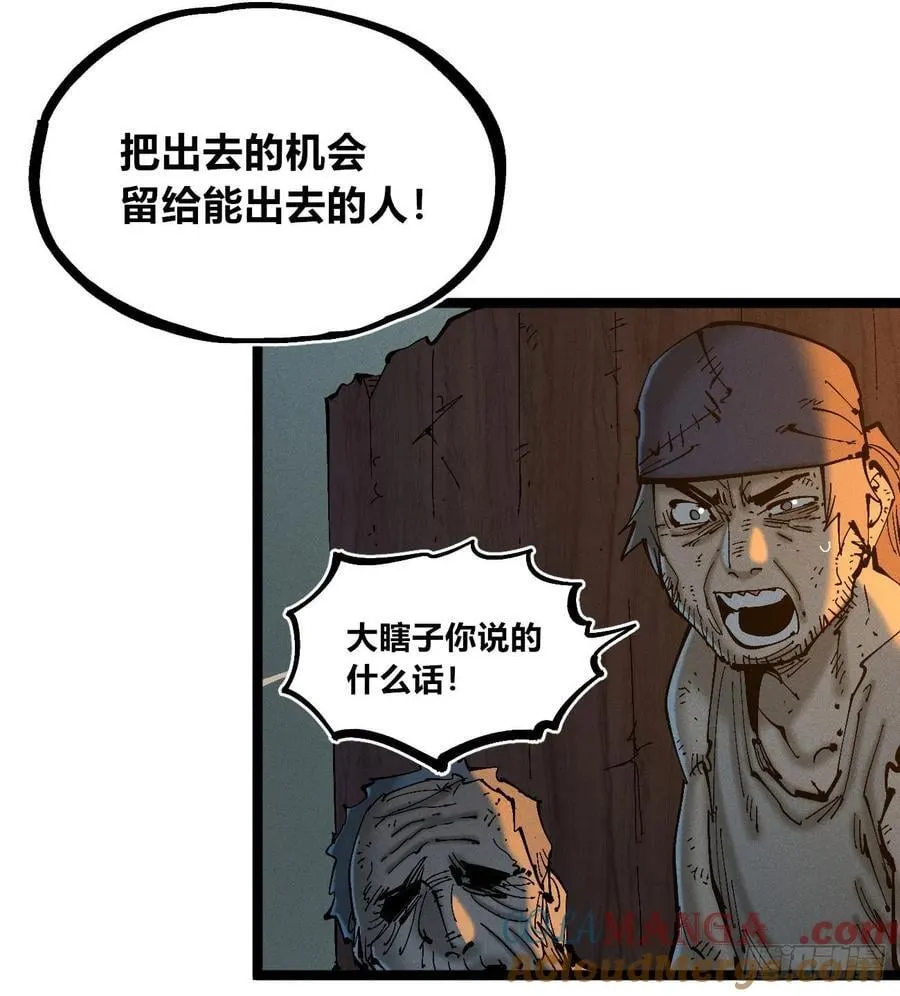 看不见医生33