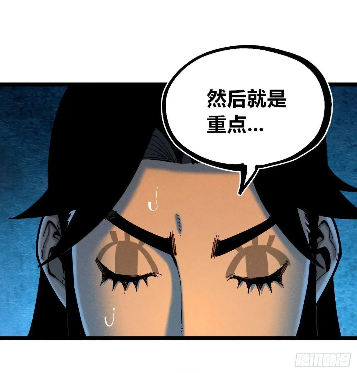 乡亲们26