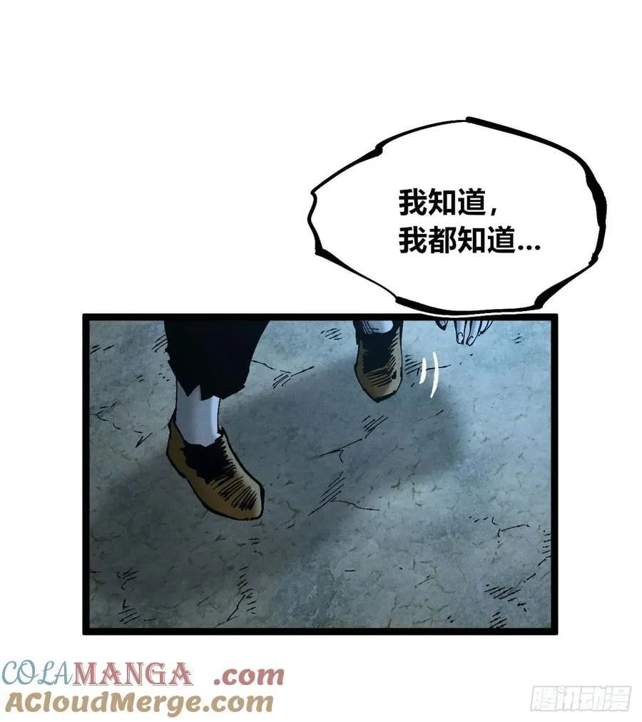 辫辫妈的故事136