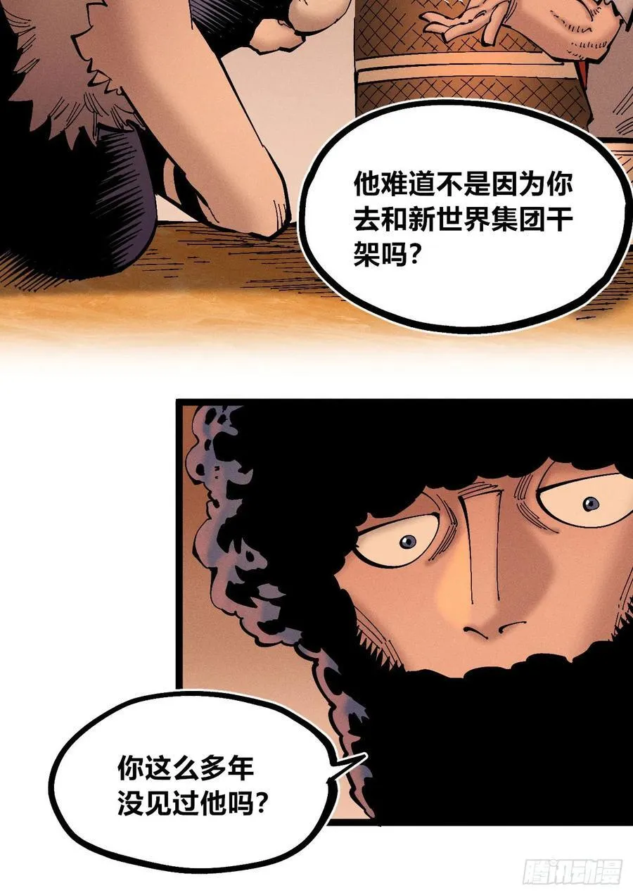 叛徒38
