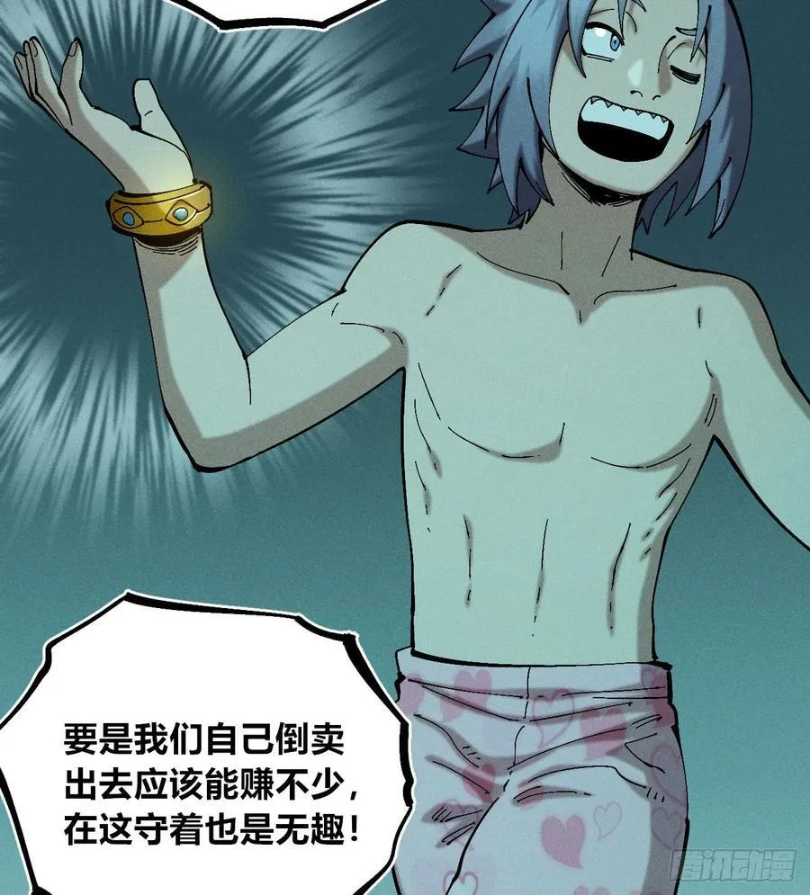 冲突213