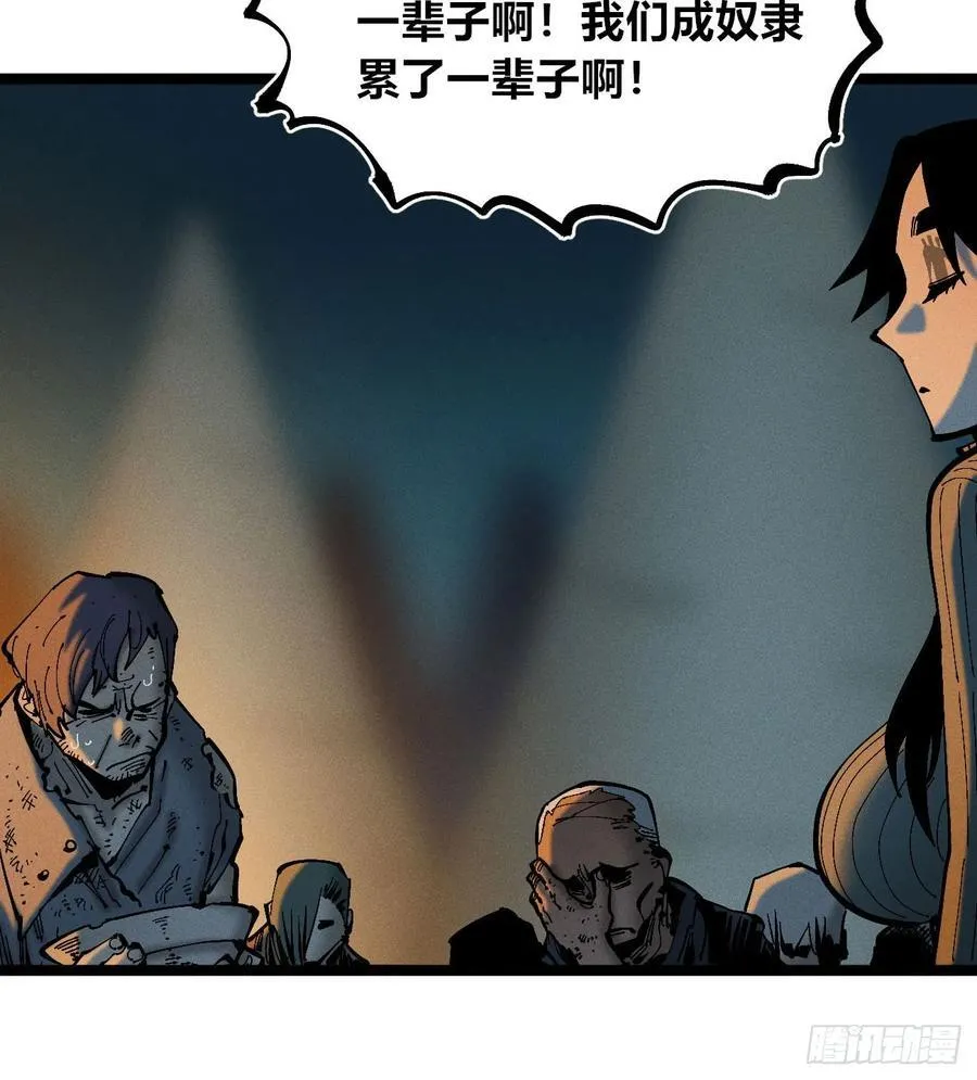看不见医生19