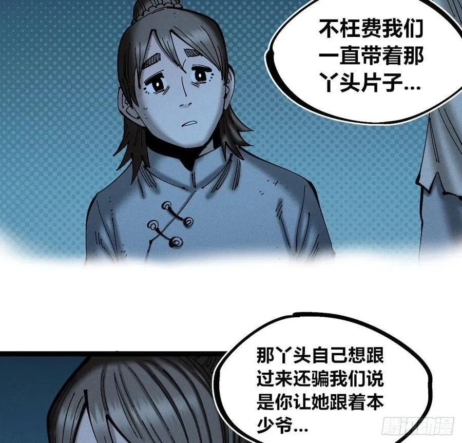辫辫妈的故事115