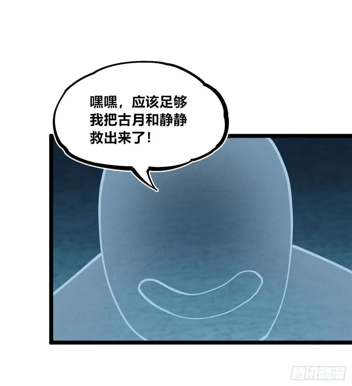 撞客47