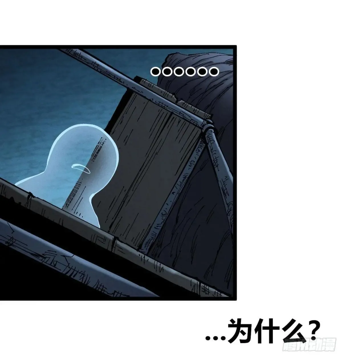 撞客43