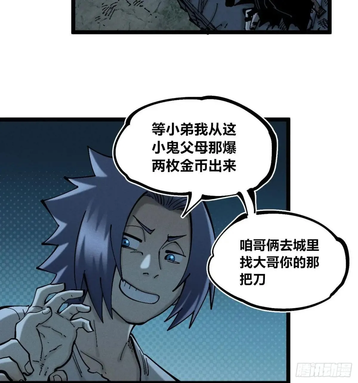 前奏211