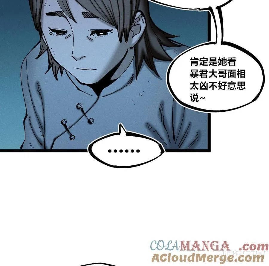 辫辫妈的故事116