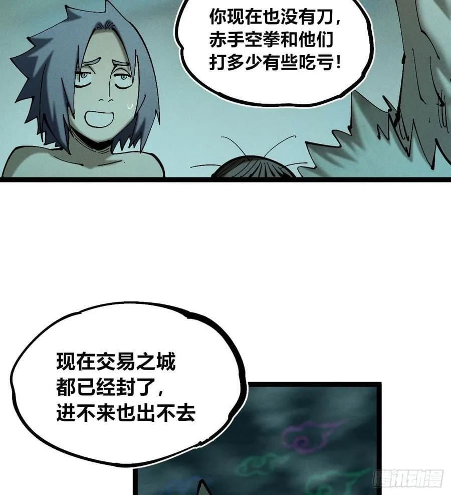 冲突134