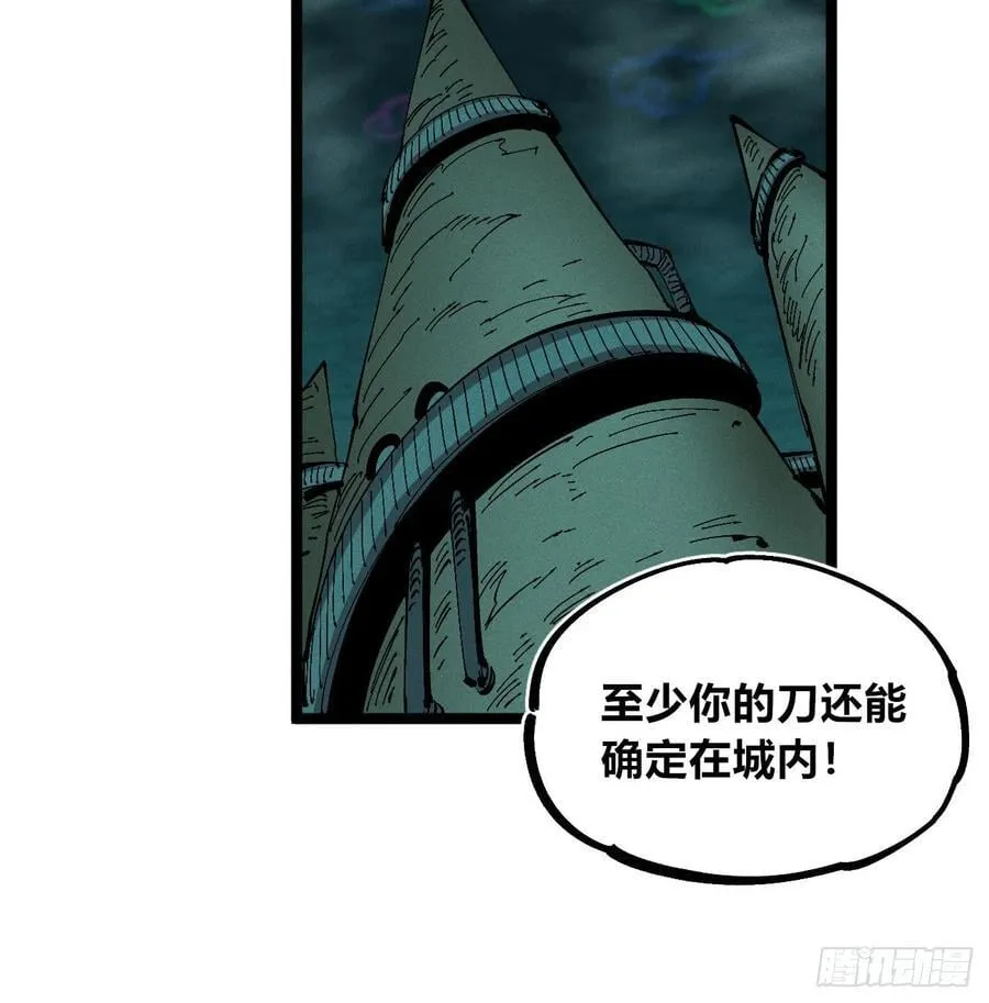 冲突135