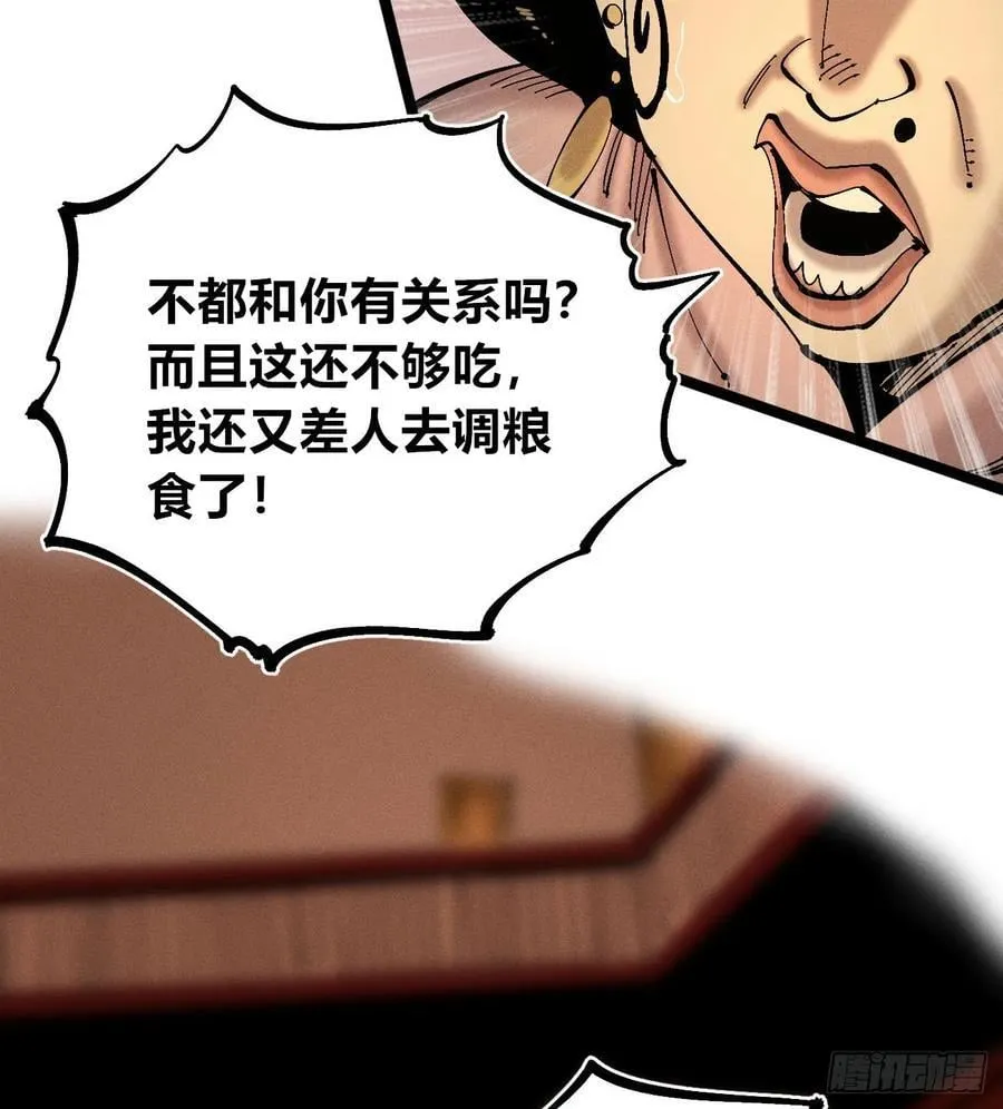 冲突110