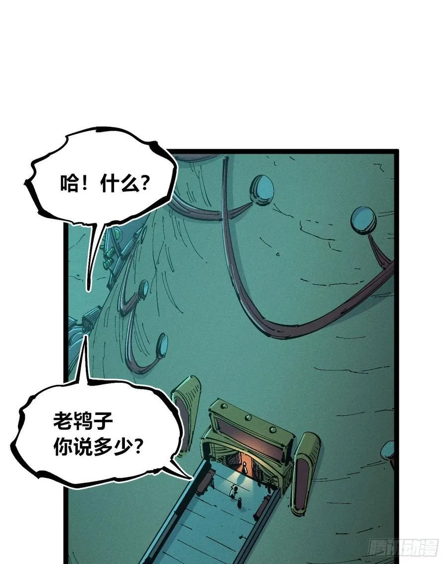 冲突11