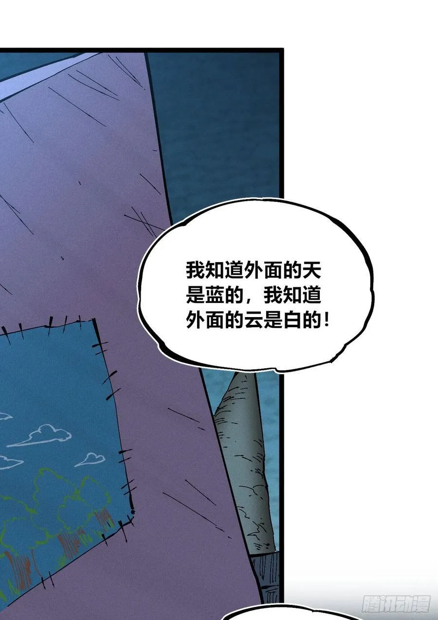 辫辫妈的故事137