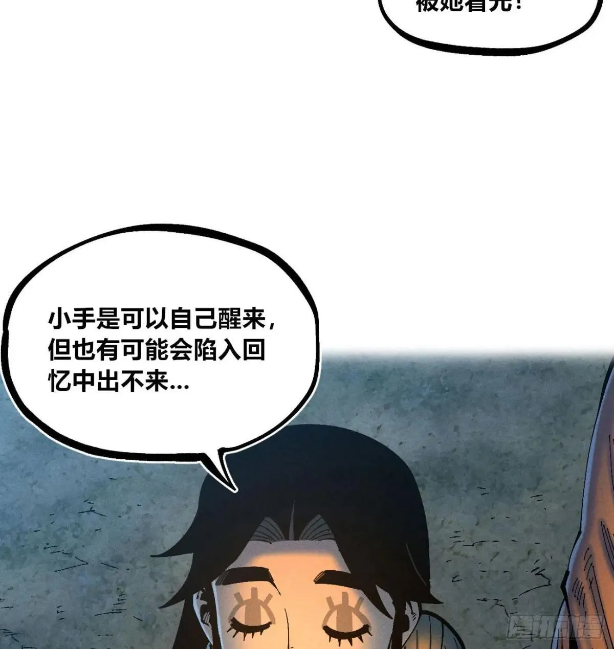 乡亲们17