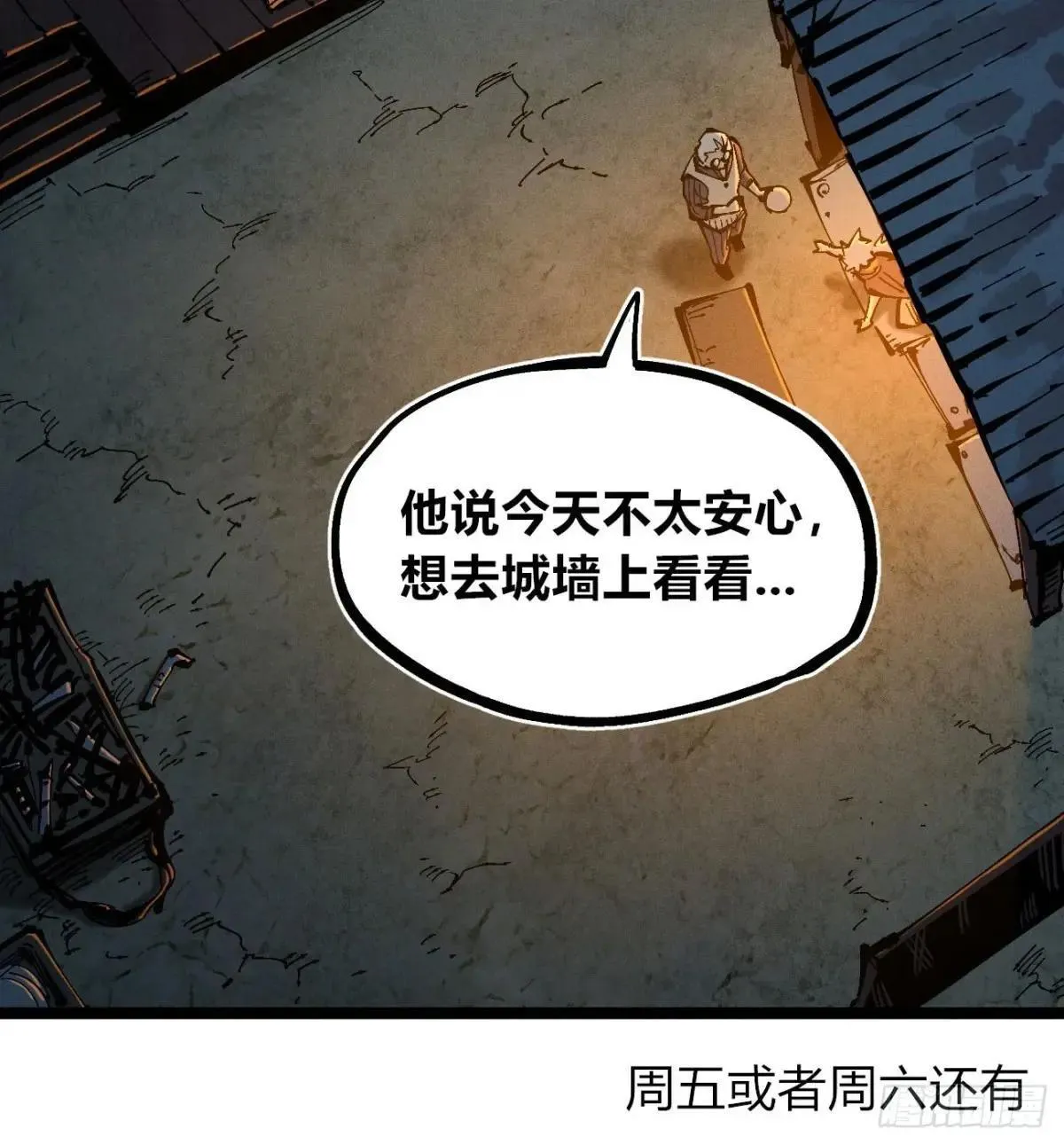 前奏247