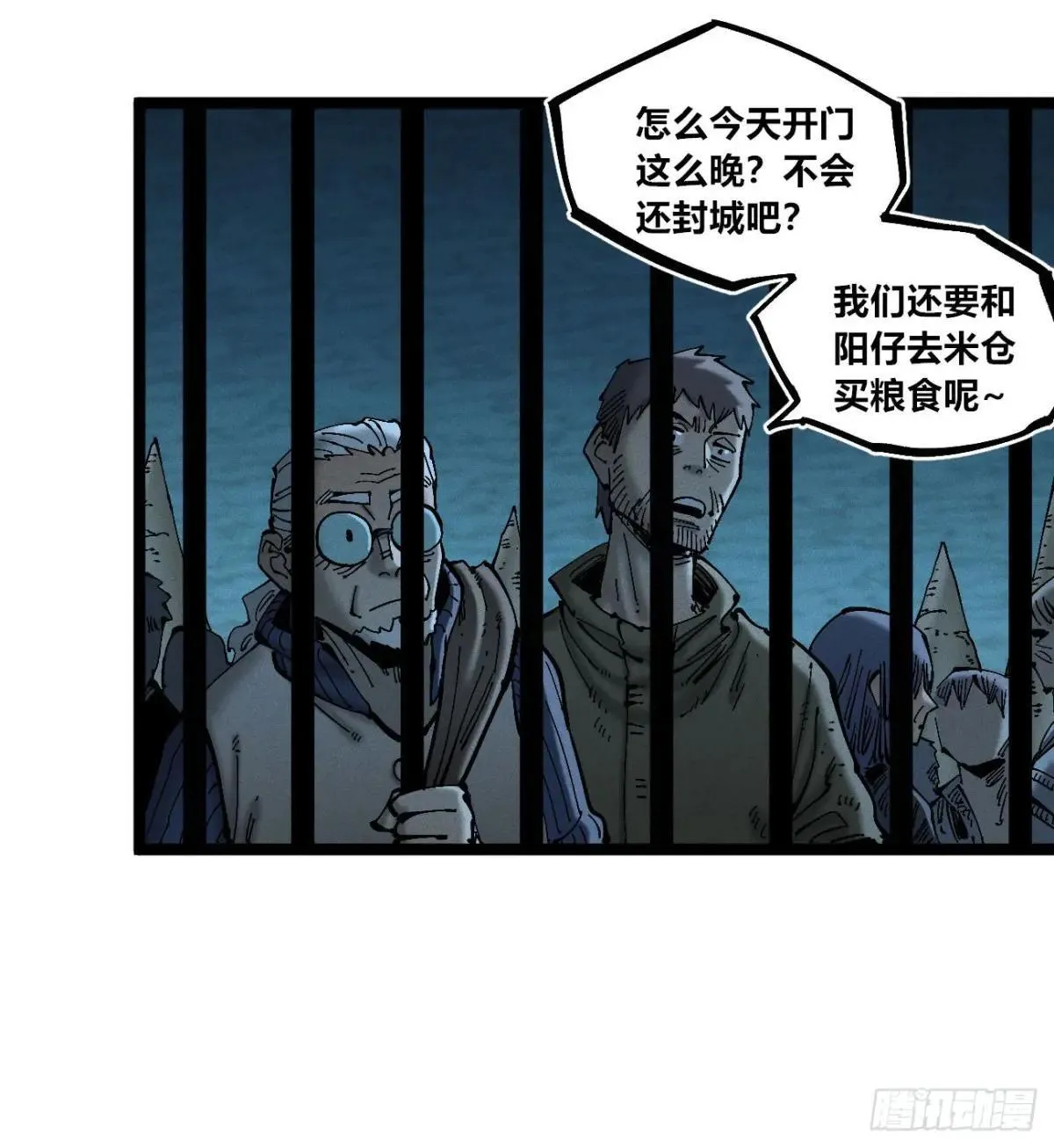 前奏4