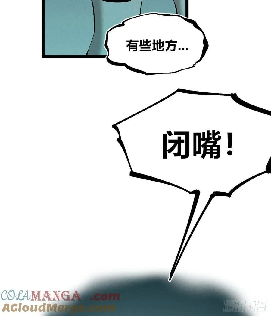 冲突145