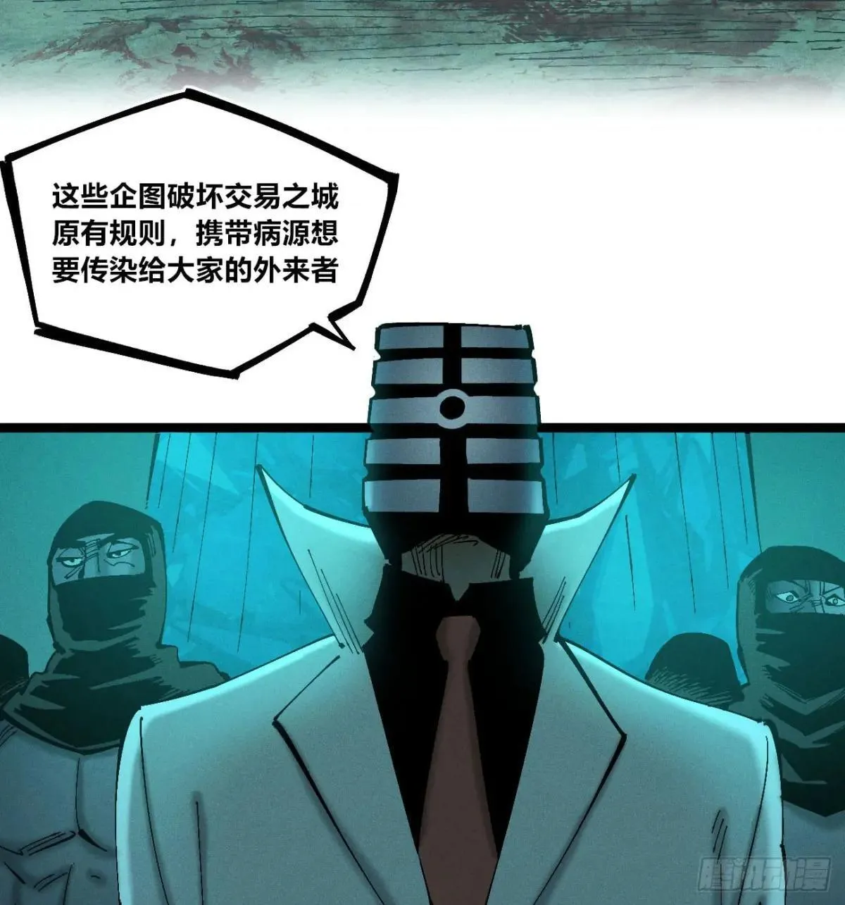 看不见的视界35
