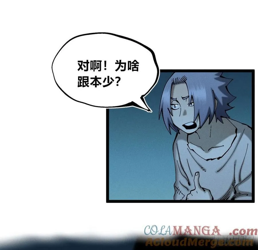 辫辫妈的故事120