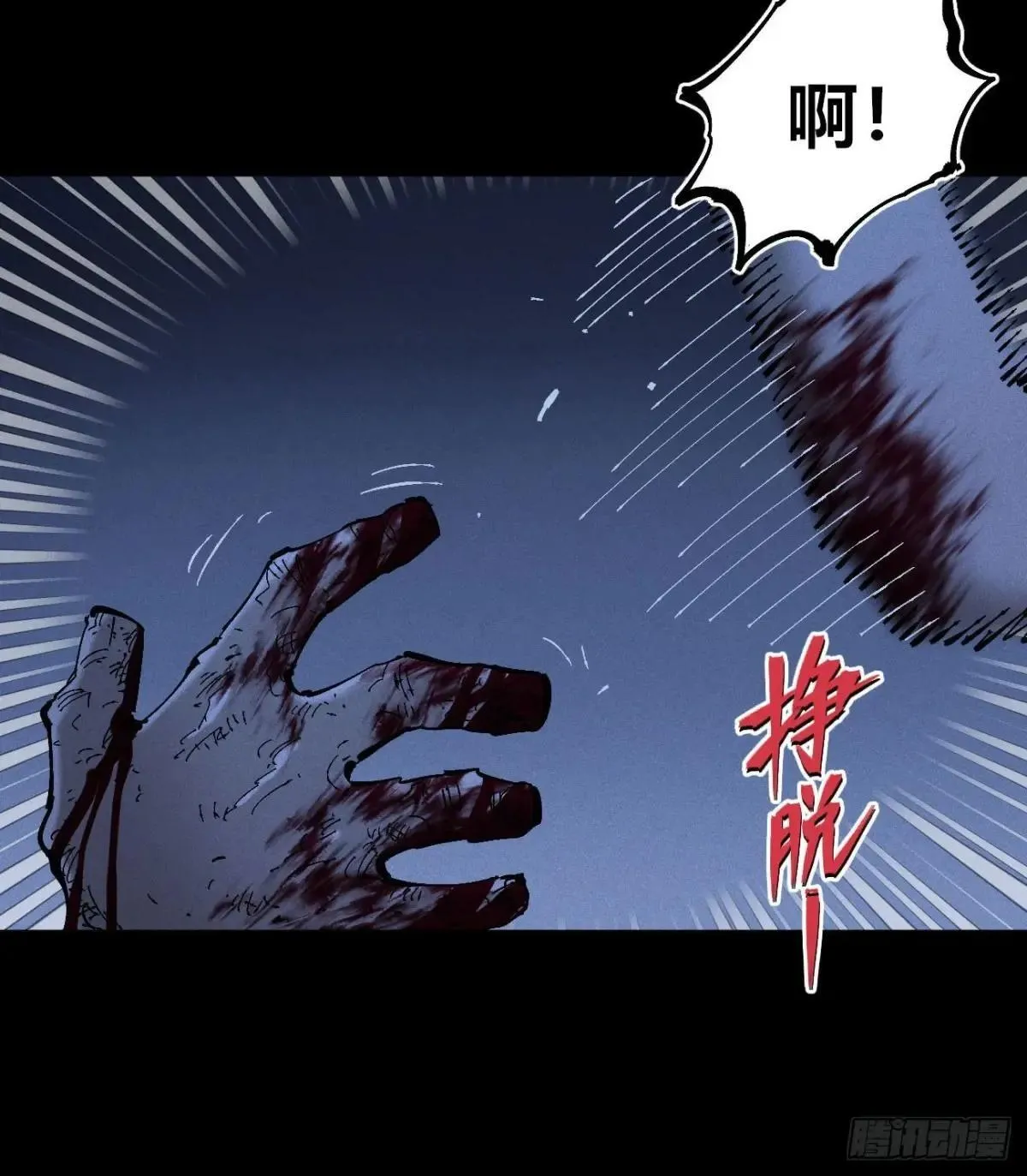 双手18