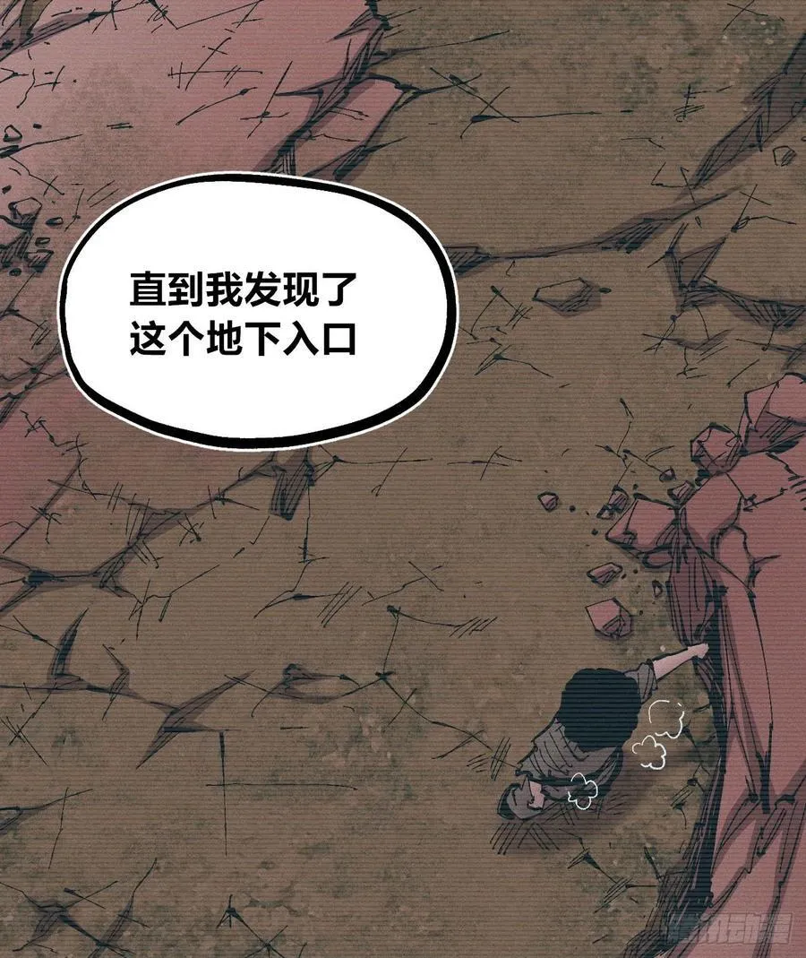 想生想死26