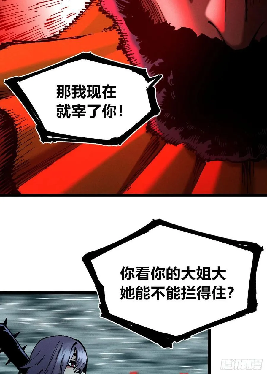 狗人25