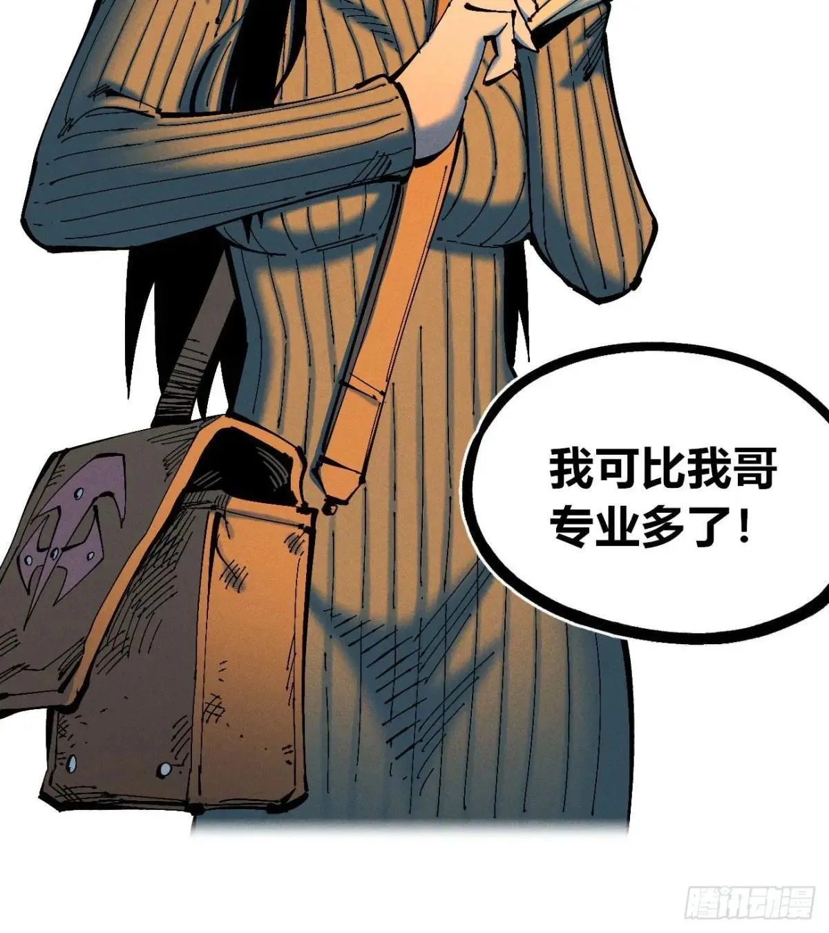 乡亲们22
