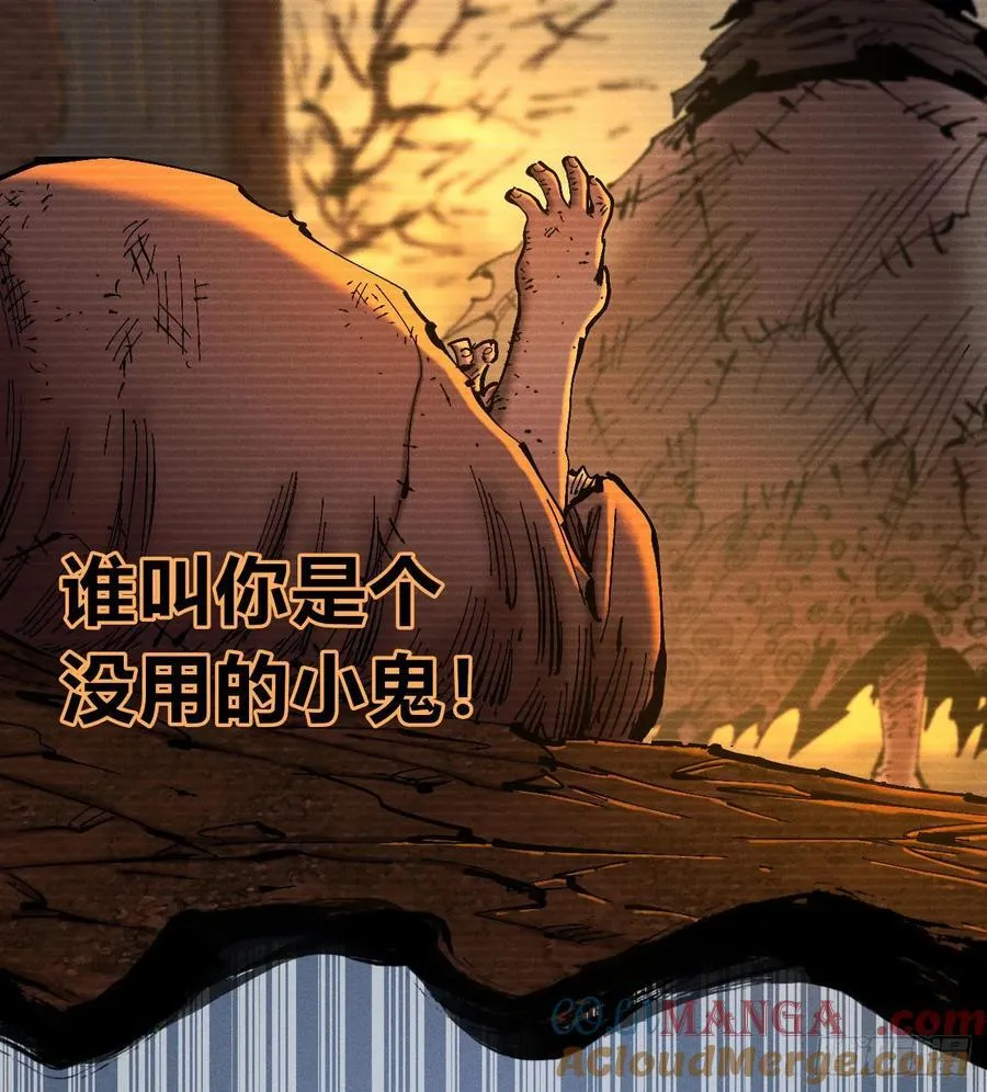 自医30