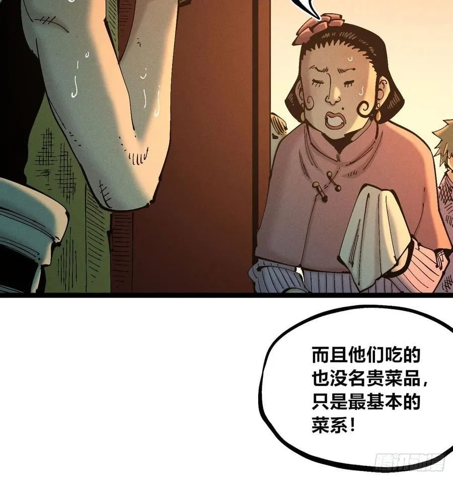 冲突17