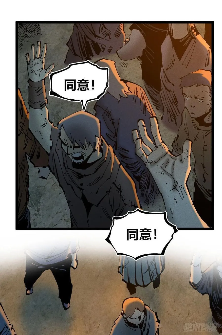 自医37