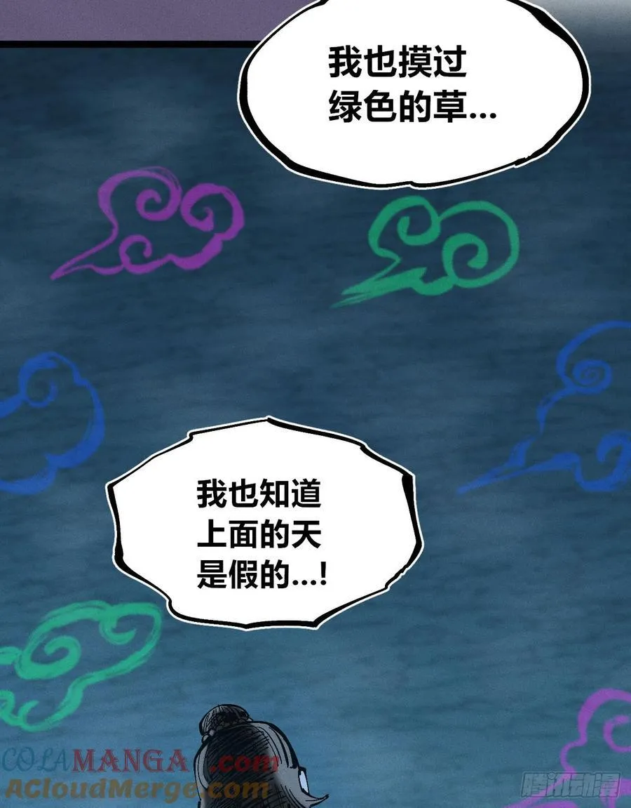 辫辫妈的故事138