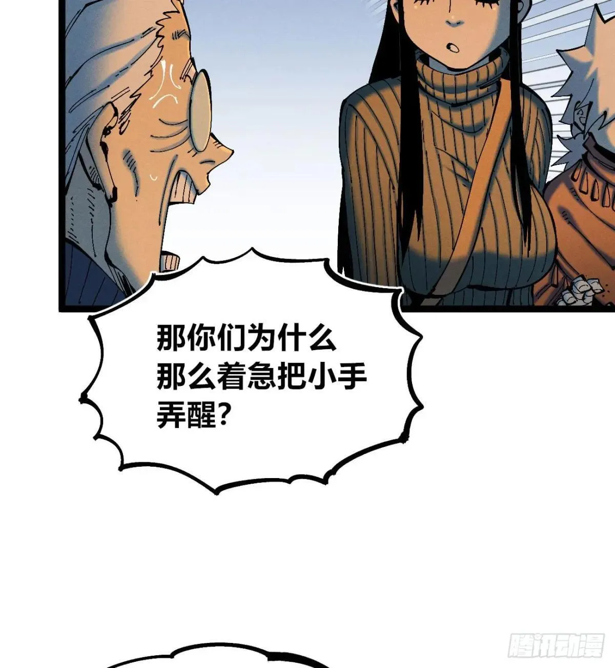 乡亲们15