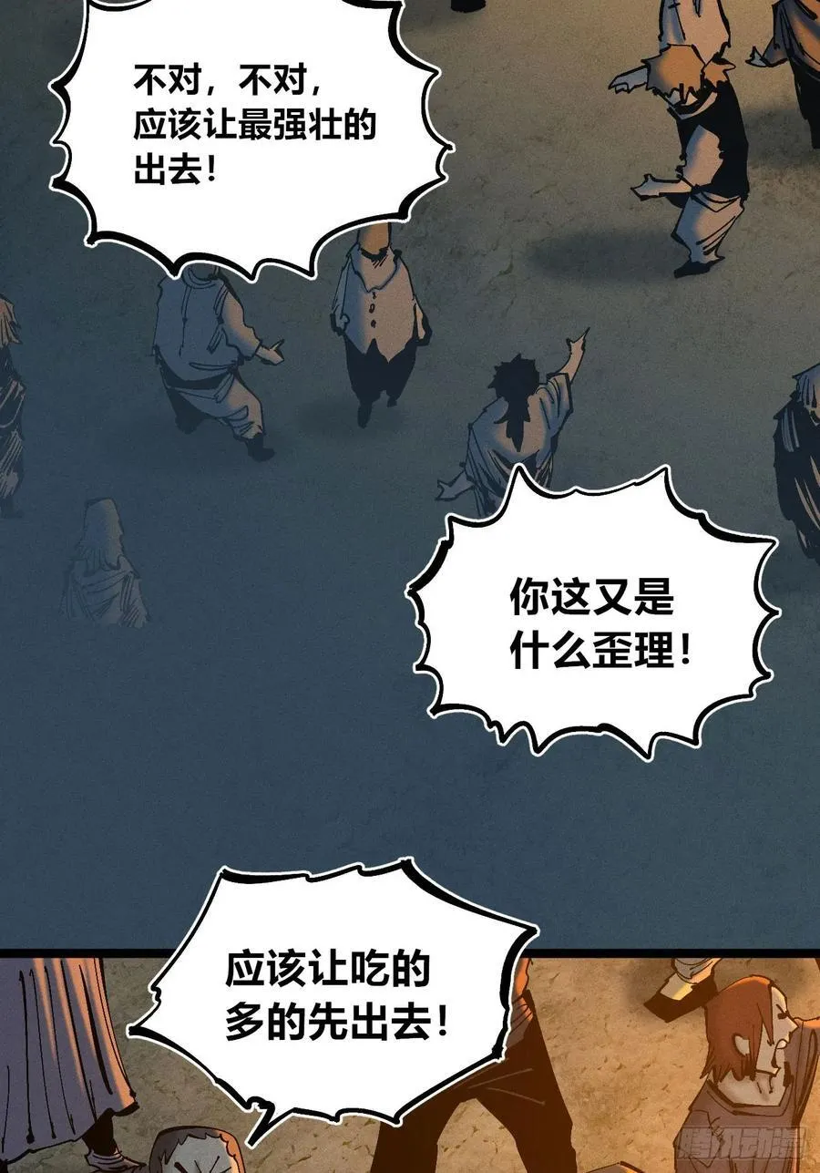 自医11