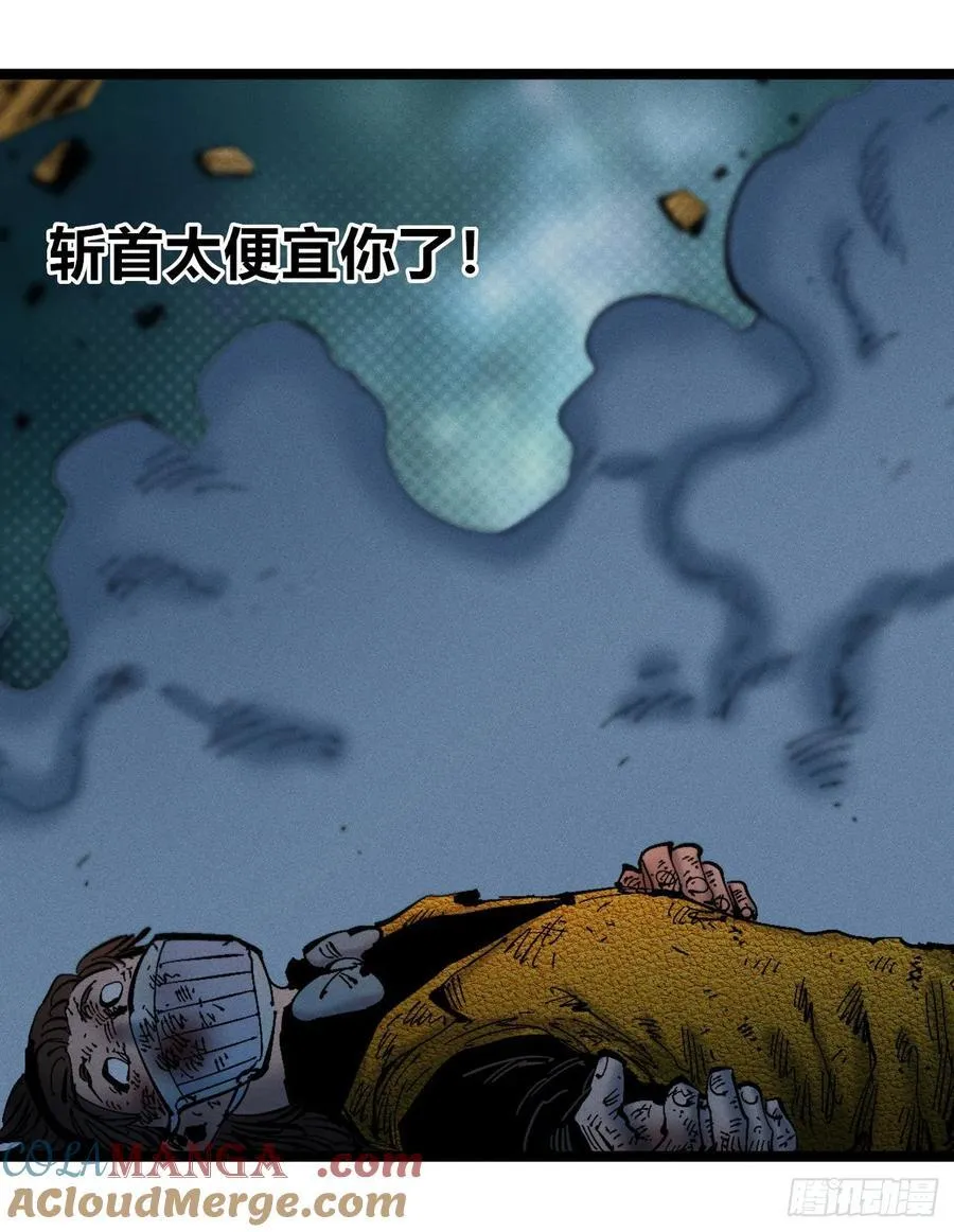 狗人51